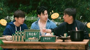 S7 Old Friends EP2