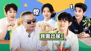 Episode 24