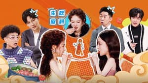 Episode 59