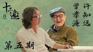 Episode 5