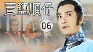 Episode 6