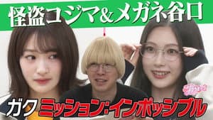 Episode 24