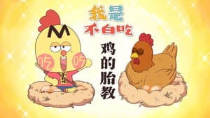 Episode 764