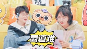 Episode 68 Cart