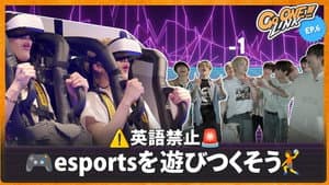 🚨 Playing esports without using English🤾