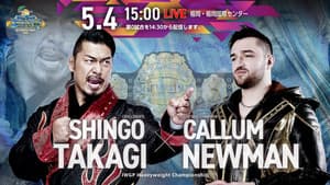 Wrestling Dontaku 2026 Night 2