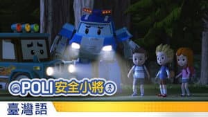Episode 10