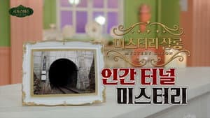 Episode 19