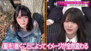 The 1st Sakurazaka46 Hair Arrangement Awards