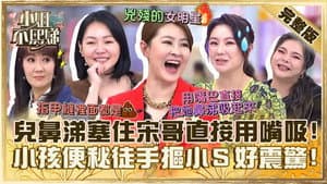 Episode 483