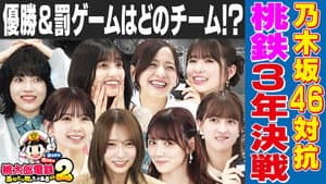 Episode 43