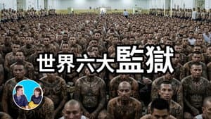 Episode 350