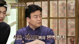 Episode 31