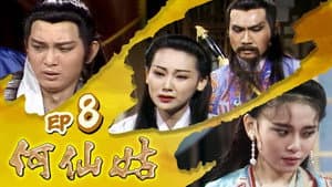 Episode 8
