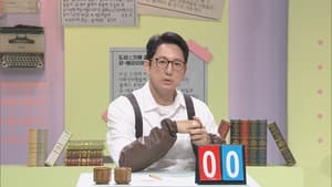 Episode 493