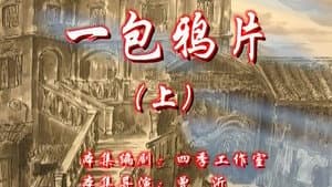 Episode 39