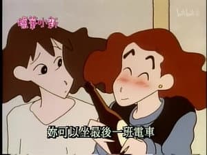 Episode 249
