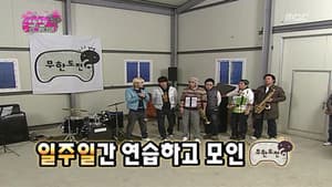 You & Me Concert: Part 1