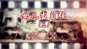 Episode 94