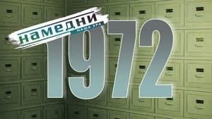 Episode 12