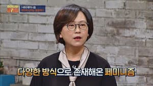 Episode 39