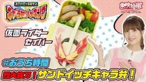 Rekka Draw! Sandwich CharaBen!