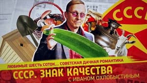 Episode 105
