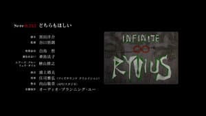 Art Gallery and Audio Drama 2