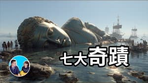 Episode 346