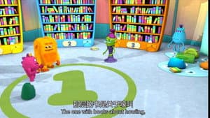 Big Burp Monster At The Library