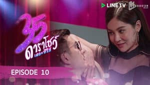 Episode 10