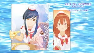 Aria the Avvenire Sound Novel: The Days of Those Pairs... ~Azusa B. McLaren Chapter~