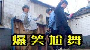 Episode 21