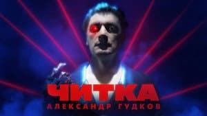 Episode 6