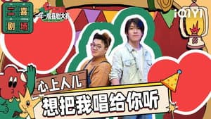 Episode 26