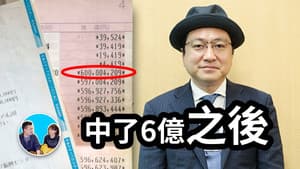 Episode 252
