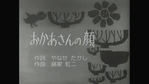 Episode 306