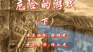 Episode 38