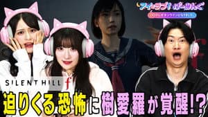 Episode 145