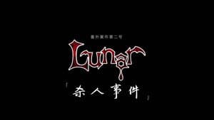 Episode 51