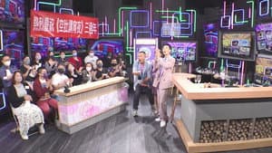 Episode 156