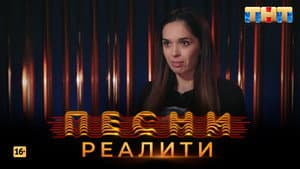 Episode 32