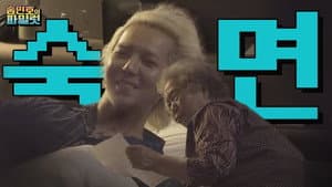 Episode 1