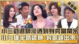 Episode 955