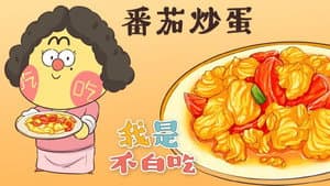 Episode 38