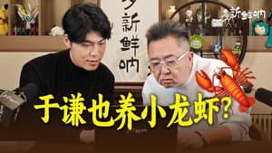 Episode 18