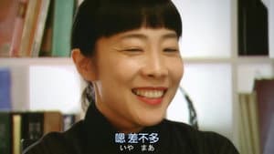 Episode 11