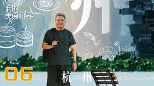 Shanxi