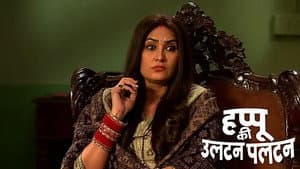 Happu and Rajesh Worry about Children