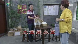 Episode 3612